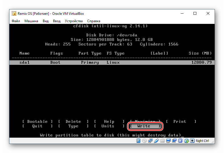 Сохранение выбранных параметров в cfdisk Remix OS в VirtualBox