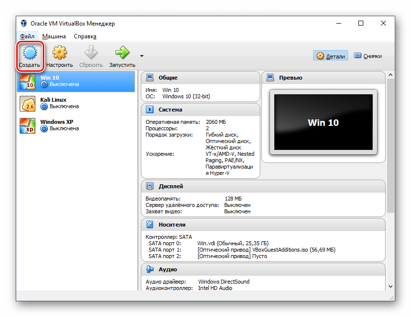 Установка Remix OS на VirtualBox