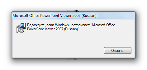 Установка программы PowerPoint Viewer
