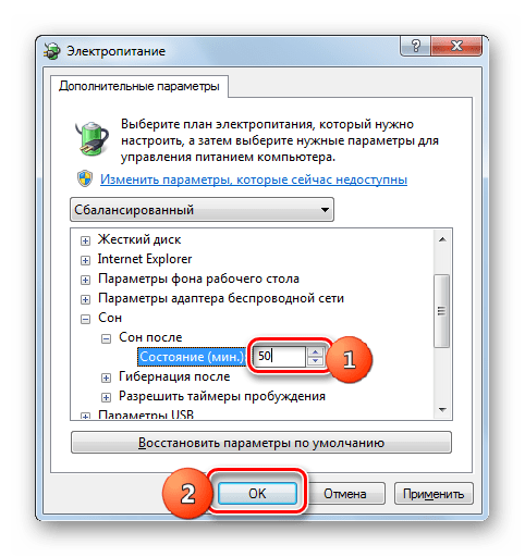 Установка времени активации режима сна в окне дополнительны параметров питания в Windows 7