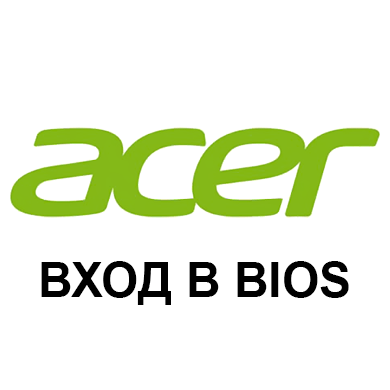 Vhod v BIOS na Acer