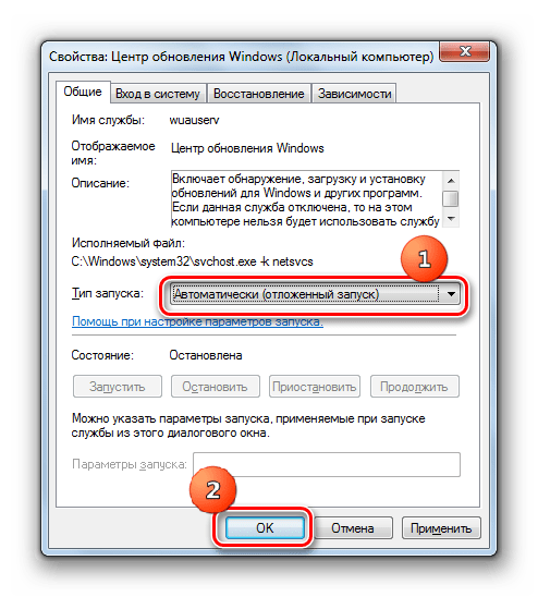 Включение автоматического запуска в окне свойств службы Центр обновления Windows при неактивной кнопке Запустить в Windows 7
