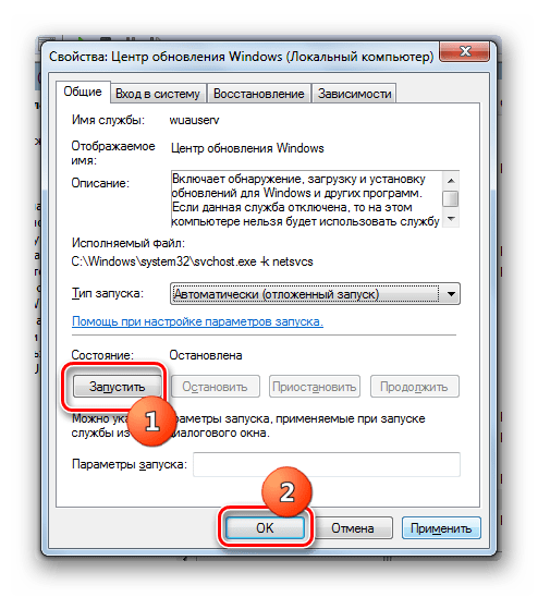 Включение автоматического запуска в окне свойств службы Центр обновления Windows в Windows 7