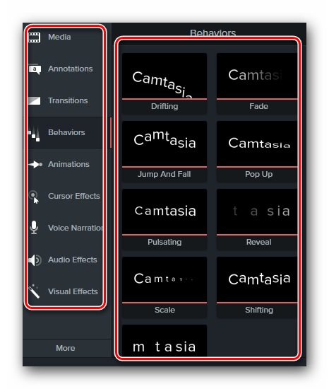 Внешний вид панели с эффектами в Camtasia Studio