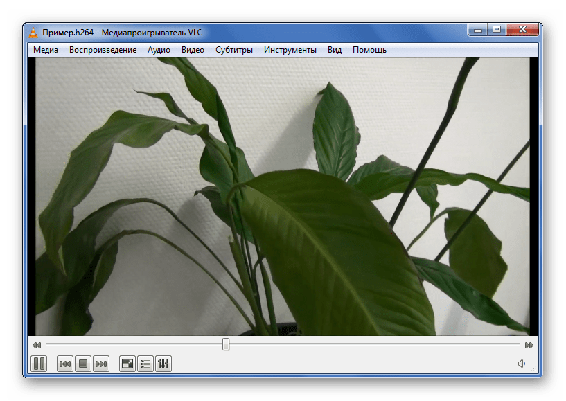 Воспроизведение H.264 в VLC Media Player