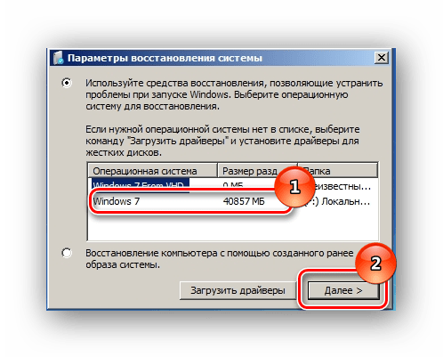 Your computer was unable to start что делать windows