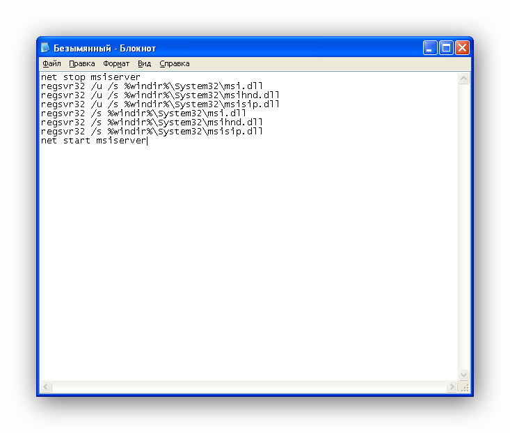 Вставляем текст в блокнот в Windowws XP