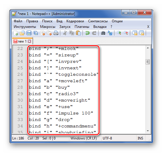 Ввод параметров конфигурации в Notepad++