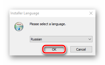Выбираем русский язык в установщике AntispamSniper