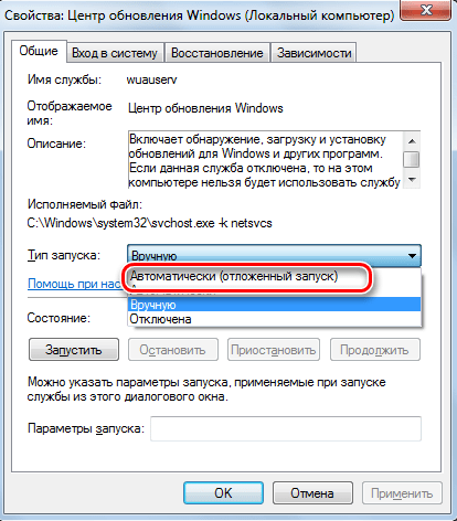 Выбор автоматического запуска в окне свойств службы Центр обновления Windows в Windows 7
