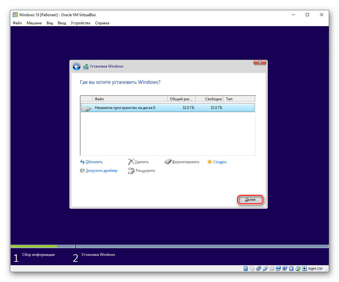 download virtualbox windows 10 64 bit