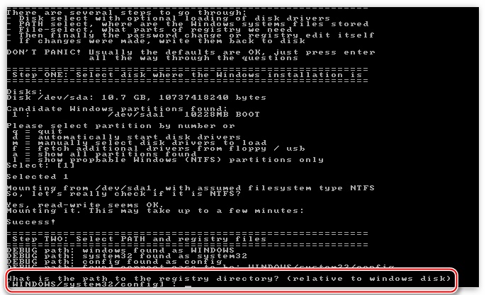 Выбор папки с файлами реестра в системном разделе в утилите Offline NT Password & Registry Editor для сброса пароля в Windows XP