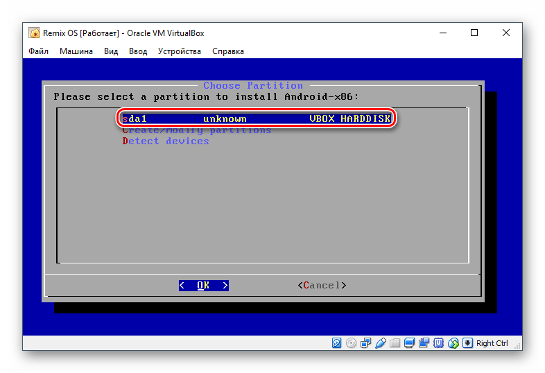 Выбор созданного раздела для установки Remix OS в VirtualBox