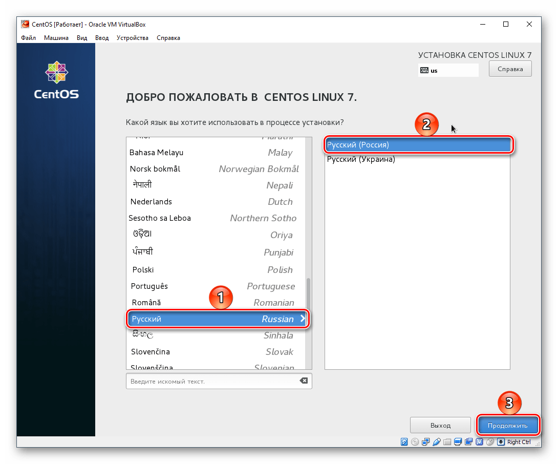 Выбор языка для установки CentOS в VirtualBox