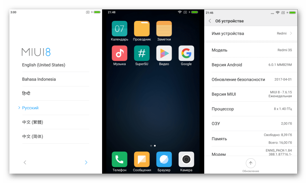 Redmi note обновить андроид. Прошивка MIUI. Версии андроида редми. Прошивка телефона Xiaomi. Версии прошивок миуи.