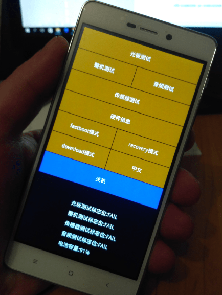 Xiaomi Redmi 3S меню режимов загрузки