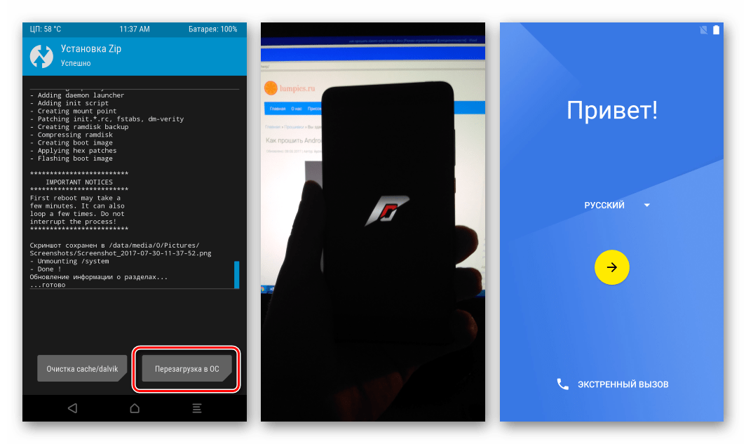 Xiaomi Redmi Note 4 Первый запуск кастомной прошивки AOSP
