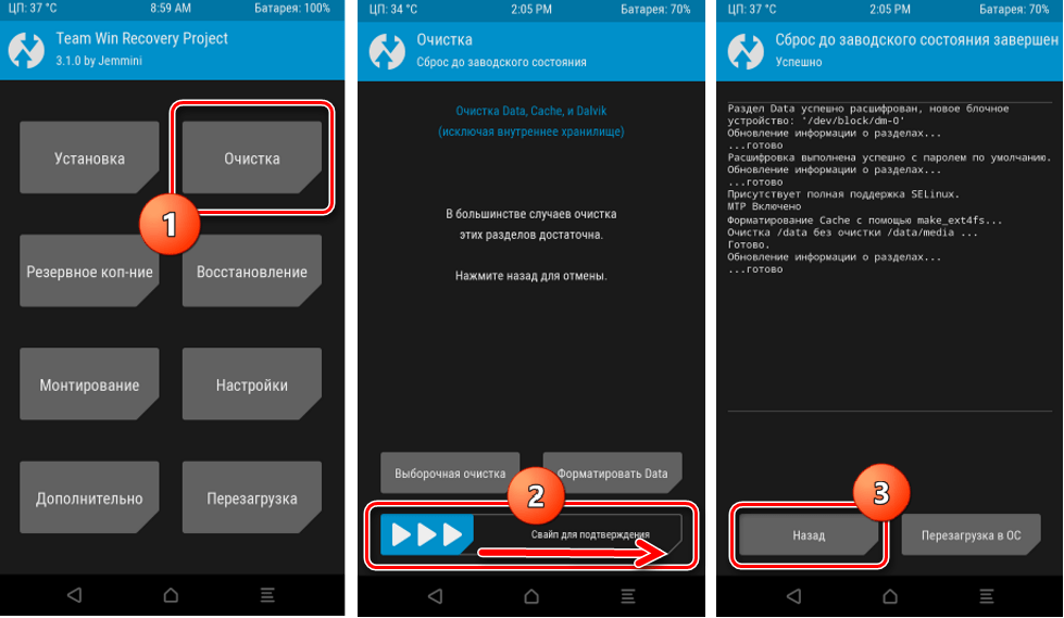 Xiaomi Redmi Note 4 TWRP Очистка Cache Data Dalvik перед установкой локализованной прошивки
