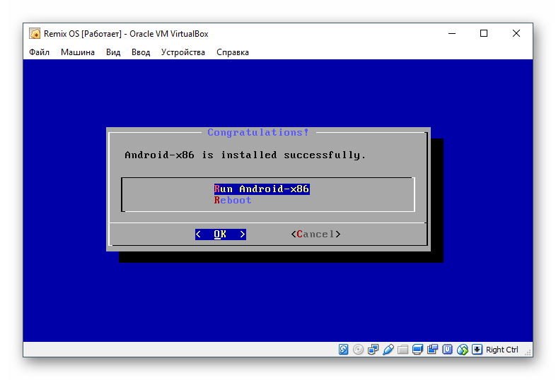Запуск или перезагрузка Remix OS в VirtualBox