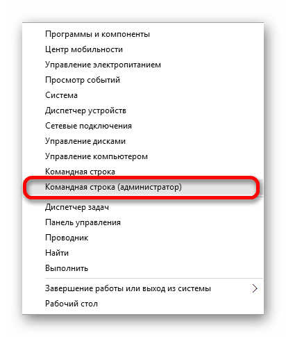 Как удалить ван драйв