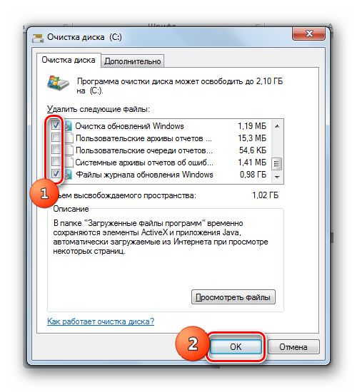 Запуск процедуры удаления объектов в окне очистки диска C в Windows 7