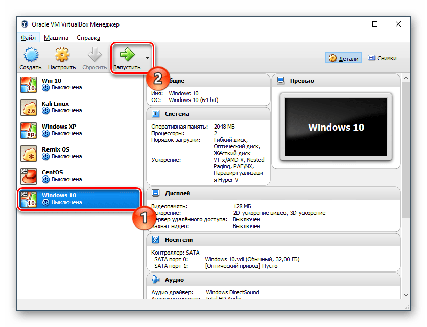 virtualbox for windows 10 64 bit