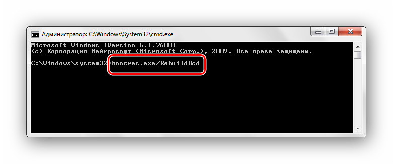 bootrec.exe RebuildBcd Windows 7