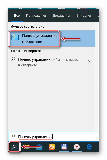 Не отправляются письма с Яндекс Почты как исправить-05