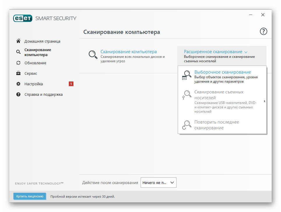 Варианты сканирования ESET Smart Security