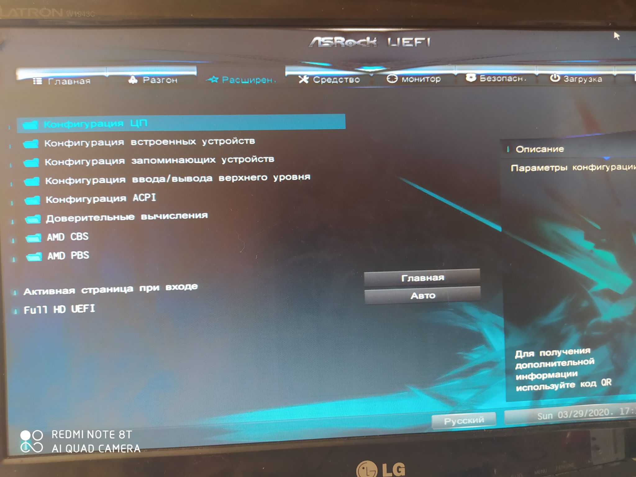 Usb configuration в биосе что это