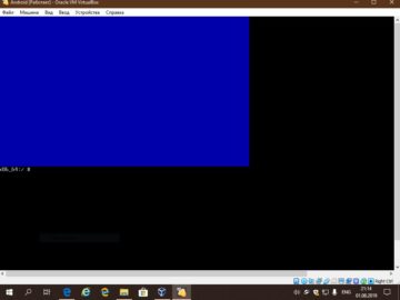 Android на virtualbox не запускается