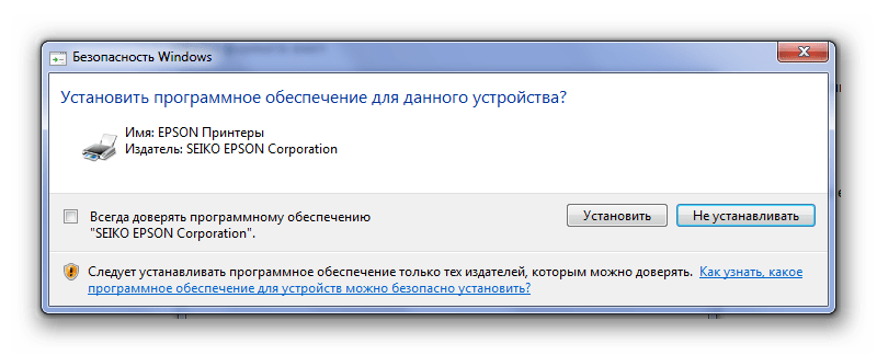 Безопасность операционной системы Windows SX130