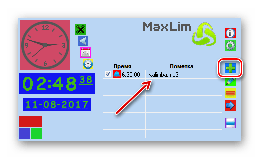 Добавление нового будильника в программе MaxLim Alarm Clock