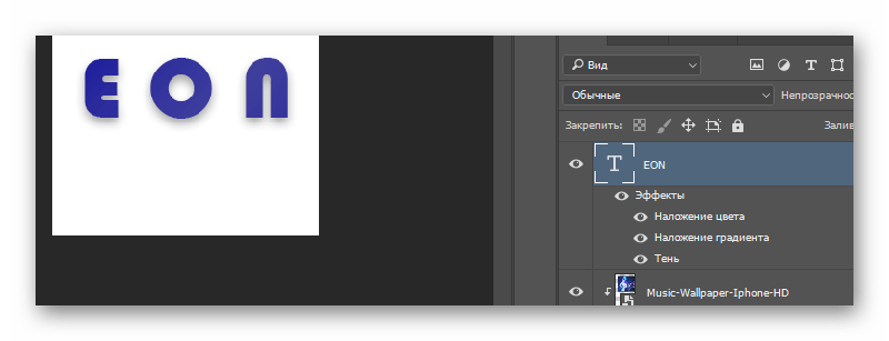 Добавление параметров наложения для текста при создании аватарки в программе Photoshop
