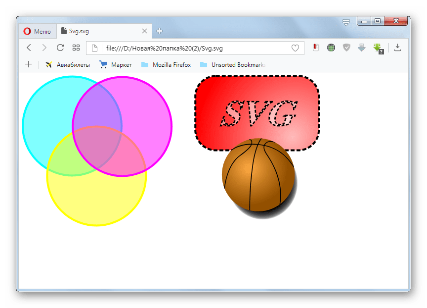 Файл SVG открыт в браузере Opera