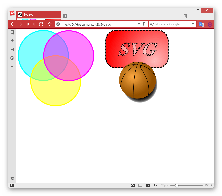 Файл SVG открыт в браузере Vivaldi