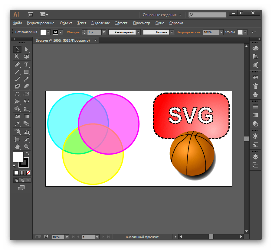 Файл SVG открыт в программе Adobe Illustrator