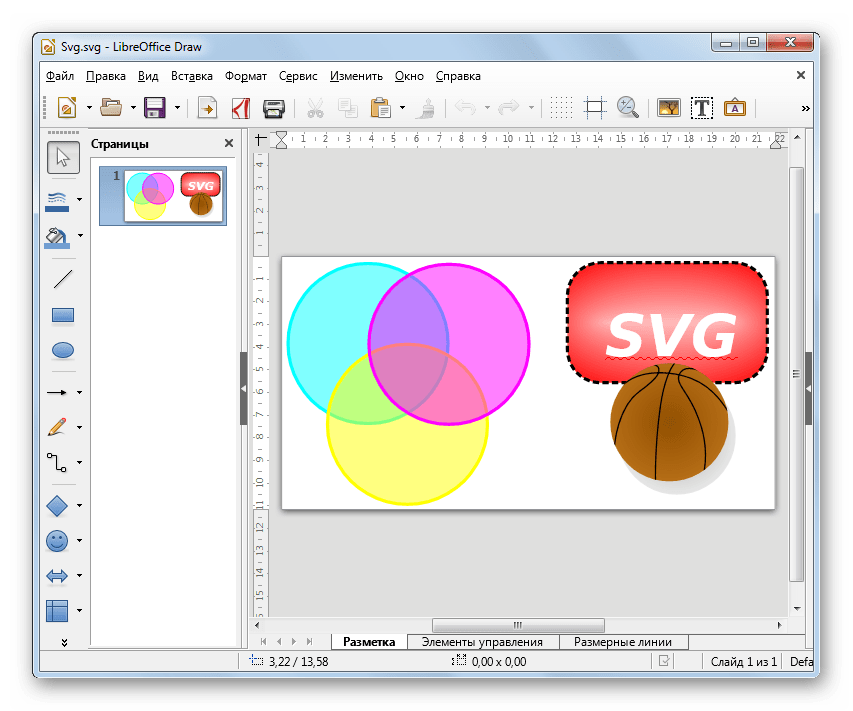 Файл SVG открыт в программе LibreOffice Draw
