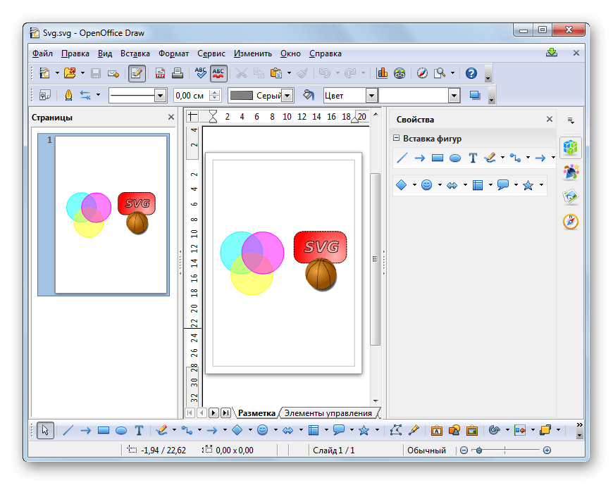 Файл SVG открыт в программе OpenOffice Draw