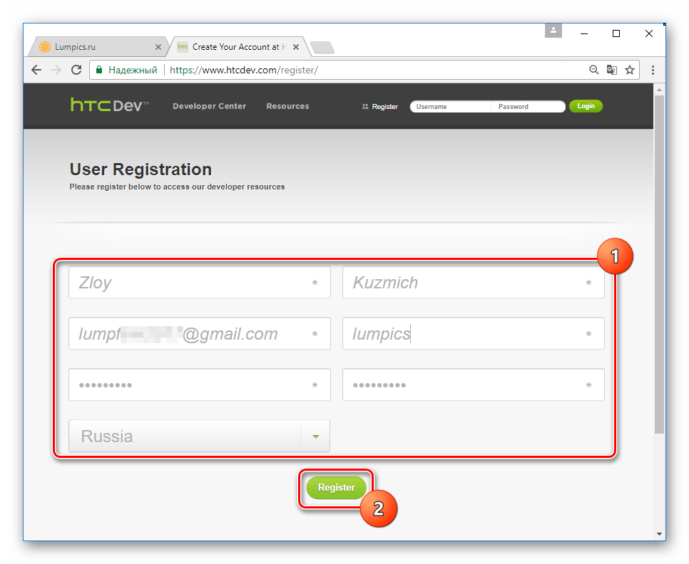 HTC One X Разблокировка загрузчика HTCDev Форма регистрации