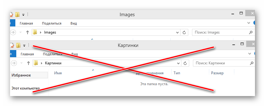 Изменение пути директории с фотографиями при загрузке фото на сайт ВКонтакте