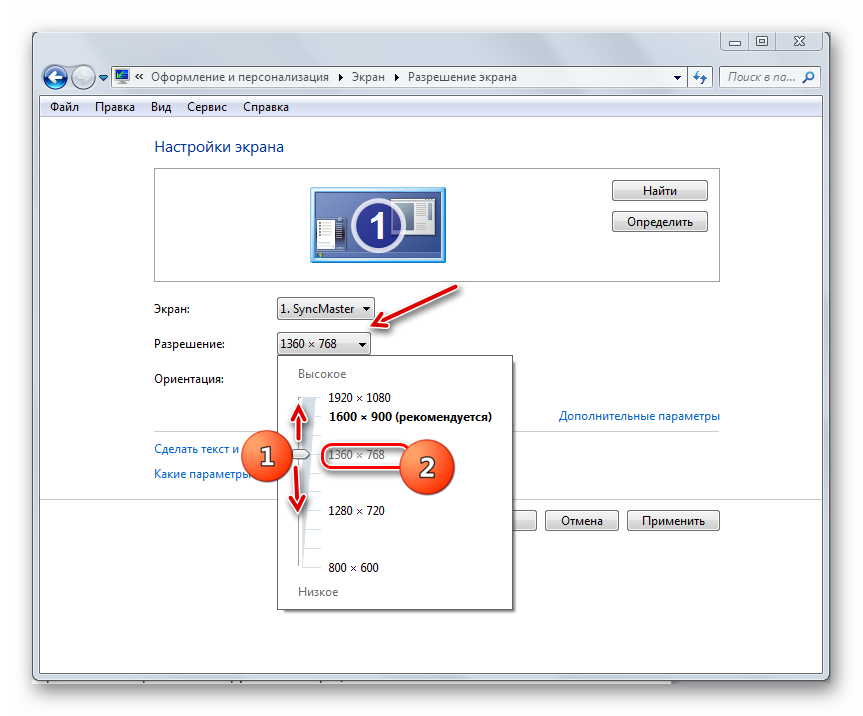 Как добавить разрешение. Виндовс 7 дополнительные параметры разрешение экрана. Изменить Формат экрана на мониторе виндовс 7. Стандартное разрешение экрана монитора Windows 7. Разрешение экрана монитора как поменять.