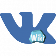 Как создать Вики-страницу ВКонтакте
