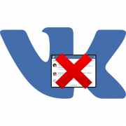 Как удалить ответы ВКонтакте