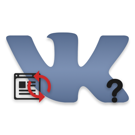 Как восстановить страницу ВКонтакте