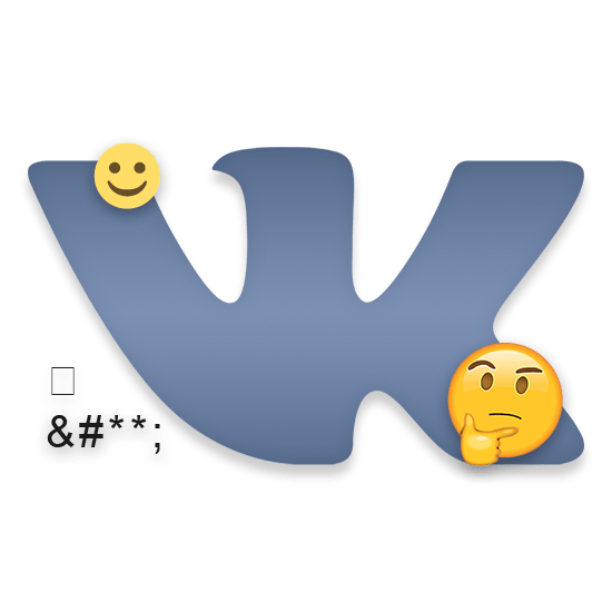 Коды и значение смайлов ВКонтакте