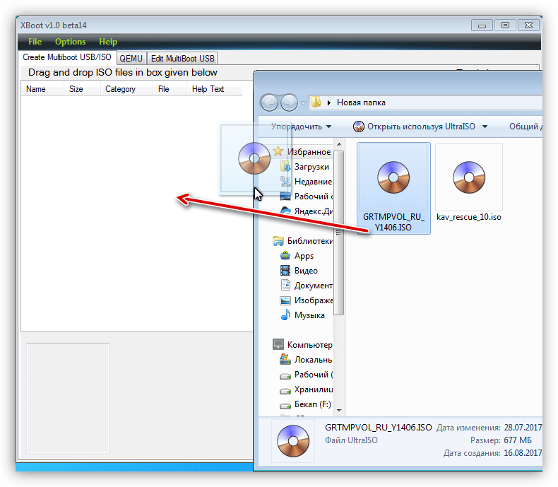 Копирование файла образа Windows XP в рабочую область программы Xboot