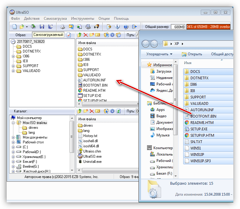 Копирование установочных файлов Windows XP в рабочую область Ultra ISO