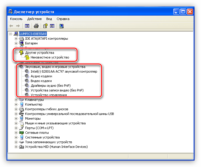 Не работает звук на Windows XP: основные причины