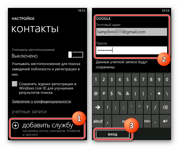 Nokia Lumia 800 RM-801 Контакты добавить службу аккаунт Гугл